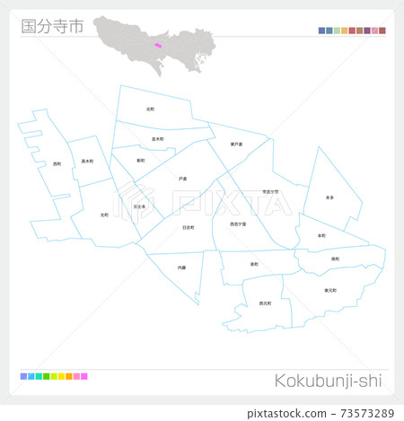 Kokubunji City, Kokubunji-shi (Tokyo) 73573289
