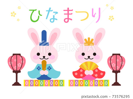 Animal Hinamatsuri Rabbit 73576295