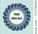 White Day Ribbon 73576600