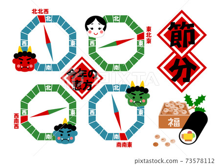 Setsubun和Ekata Maki今年的Ekata標誌圖標集 73578112
