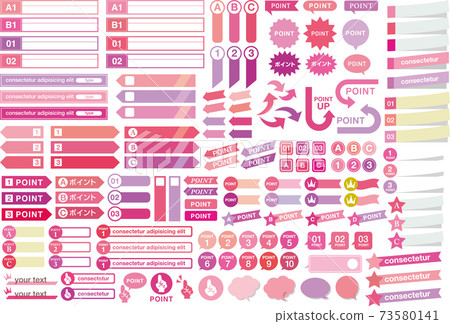 Frame material that can be used Arrow number set Pink Frame material that can be used Arrow number set Pink 73580141