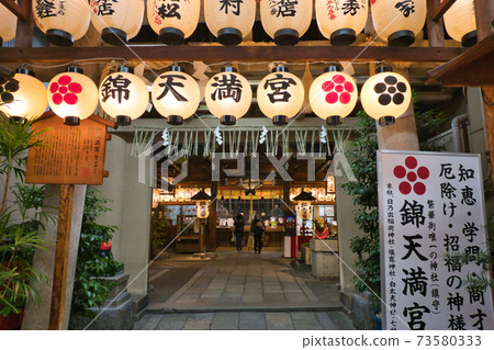 Nishiki Tenmangu Shrine at night Nishiki Tenmangu Shrine at night 73580333