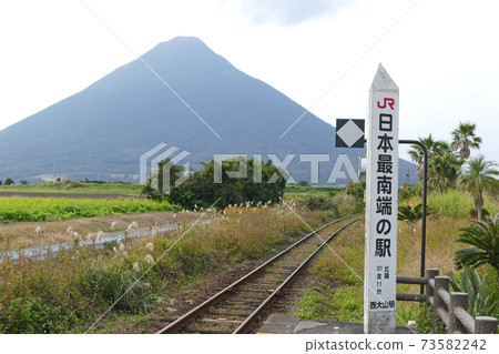 Kaimondake seen from Nishi-Oyama Station, Kagoshima Prefecture Kaimondake seen from Nishi-Oyama Station, Kagoshima Prefecture 73582242