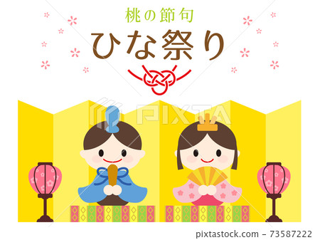 Hinamatsuri, Hinamatsuri, Hinamatsuri, Hinamatsuri, Hinamatsuri Hinamatsuri, Hinamatsuri, Hinamatsuri, Hinamatsuri, Hinamatsuri 73587222