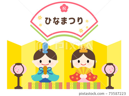 Hinamatsuri, Hinamatsuri, Hinamatsuri, Hinamatsuri, Hinamatsuri Hinamatsuri, Hinamatsuri, Hinamatsuri, Hinamatsuri, Hinamatsuri 73587223