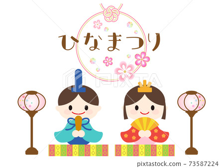 Hinamatsuri, Hinamatsuri, Hinamatsuri, Hinamatsuri, Hinamatsuri Hinamatsuri, Hinamatsuri, Hinamatsuri, Hinamatsuri, Hinamatsuri 73587224