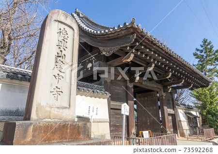 景都寺 73592268
