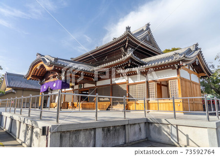Arako Kannon Arako Kannon 73592764