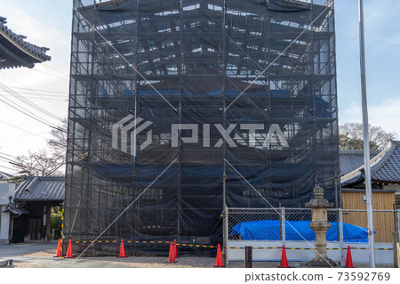 Arako Kannon 73592769