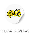 White sticker with Smile text. Hand lettering. Design for greeting cards, invitations, banners, gifts, prints and posters 73593641