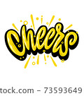 Cheers. Hand lettering colorful text. Design template for greeting cards, invitations, banners, gifts, prints and posters. Calligraphic inscription. 73593649