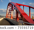 Arched steel bridge 73593719