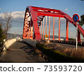 Arched steel bridge 73593720