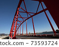 Arched steel bridge 73593724