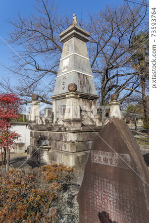 Nittaiji Nittaiji 73593764