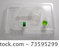 New Coronavirus PCR Test Kit PCR Saliva Collection Test Kit 73595299