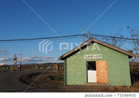 Station building of Minami-Bifuka Station on the Hokkaido Soya Main Line 73596450