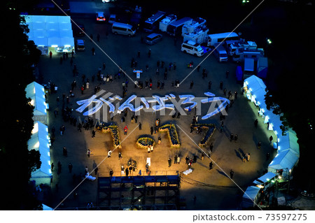 2021年阪神淡路大地震在東園立第26年“ Ganborou”燈籠 73597275