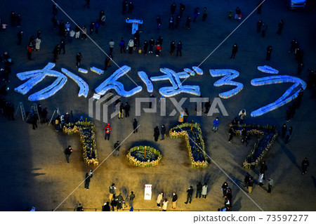 2021 Great Hanshin-Awaji Earthquake 26th year "Ganborou" lantern at Higashi Yuen 73597277