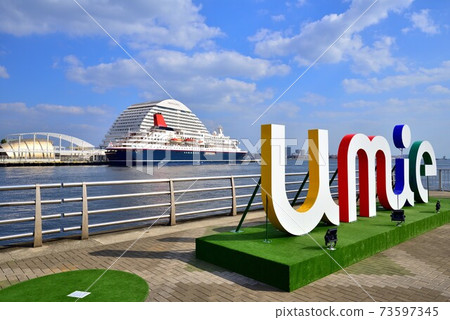 View of Kobe Port from Kobe Mosaic Luxury liner and blue sky 73597345