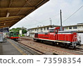 茂岡鐵道下車站DE10型內燃機車和普通火車Mooka 14型（茨城縣築西市） 73598354