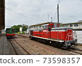 茂岡鐵道下車站DE10型內燃機車和普通火車Mooka 14型（茨城縣築西市） 73598357