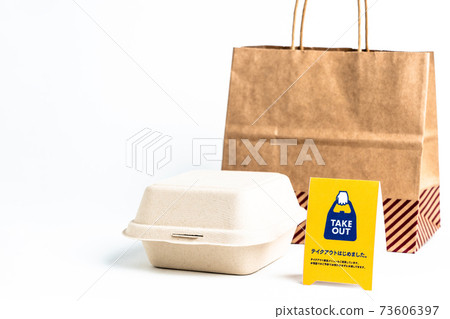 外賣包彈出 73606397