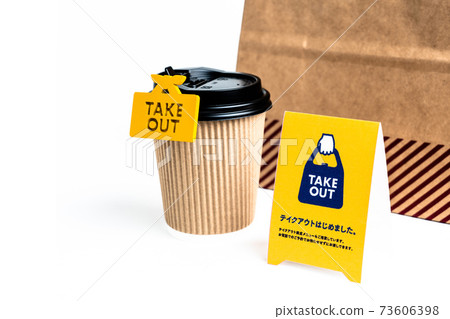 Takeaway package pop 73606398