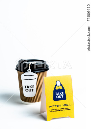 Takeaway package pop Takeaway package pop 73606410