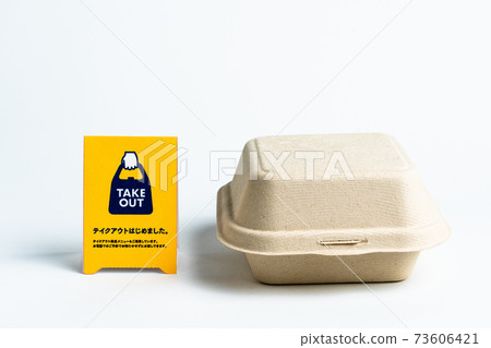 外賣包彈出 外賣包彈出 73606421