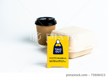 外賣包彈出 外賣包彈出 73606423