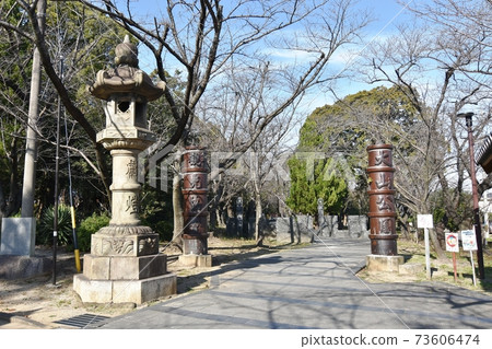 高濱市大山公園南口 高濱市大山公園南口 73606474