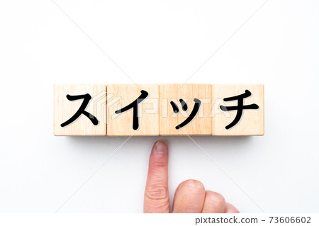 Image switch Image switch 73606602