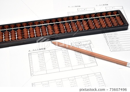 算盤/運動 算盤/運動 73607496