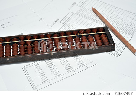 Abacus / Exercise 73607497