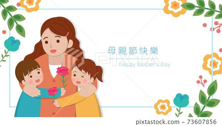 Card for Mother's Day comic characters vector illustration, mother and daughter with son celebrating holiday with carnation flowers 73607856