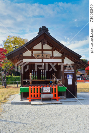 Kamigamo神社的Kamibasha(京都市北區) Kamigamo神社的Kamibasha(京都市北區) 73608849