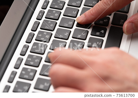 Keyboard Keyboard 73613700