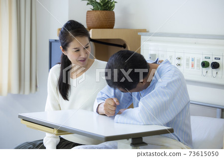 住院在線同情 73615050