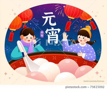 CNY Lantern festival illustration CNY Lantern festival illustration 73615092