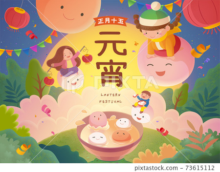 CNY lantern festival illustration 73615112