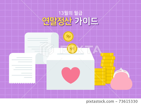 Donation deduction 73615330