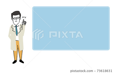 A frame in which a man in a white coat announces and announces 73618631