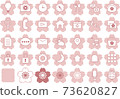 Spring-like cherry blossom icon set 73620827