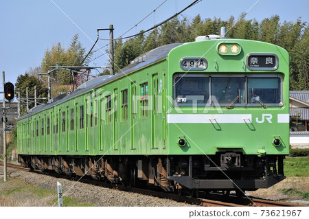 Nara Line 103 series 73621967