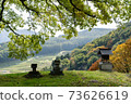 Autumn scenery 73626619