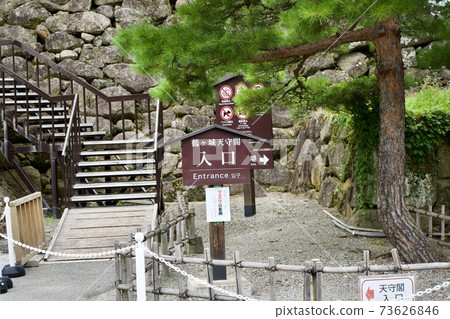 敦賀城堡城堡塔入口 敦賀城堡城堡塔入口 73626846