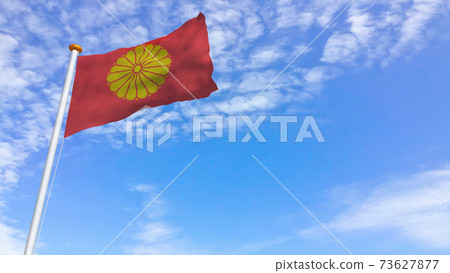 皇帝Ma下在風中飄揚的菊花花徽皇旗 73627877