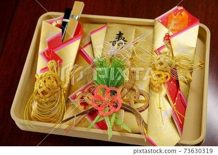 Preparation money set 9 73630319