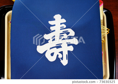 Preparation money set 19 73630325